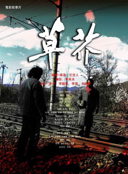 办理赤道几内亚驾驶证
