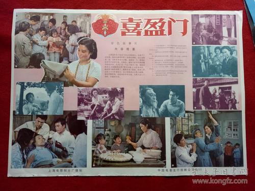 办理阿姆斯特丹自由大学学信网